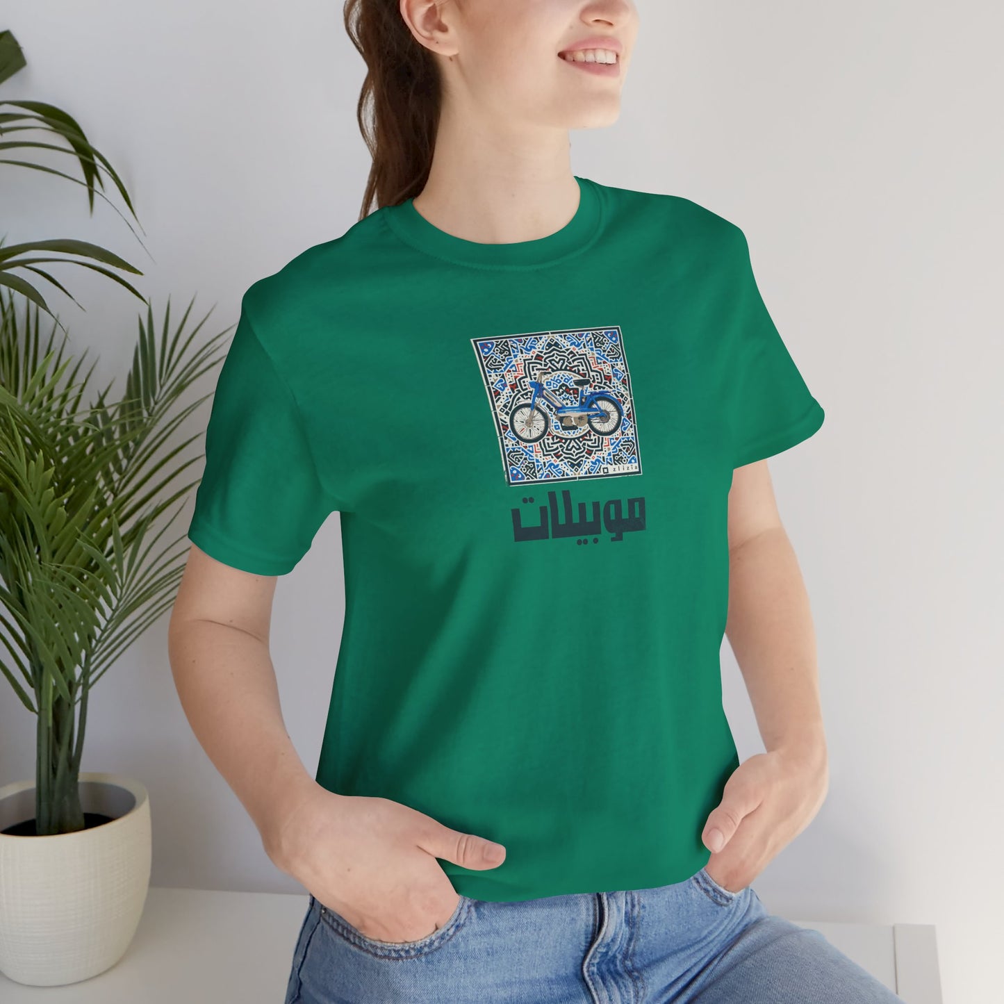 T-shirt Mobylette AR
