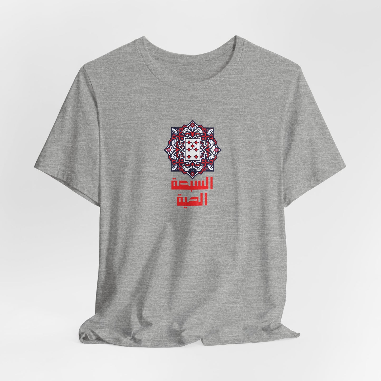 T-shirt 7 el haya / 7 de carreau AR