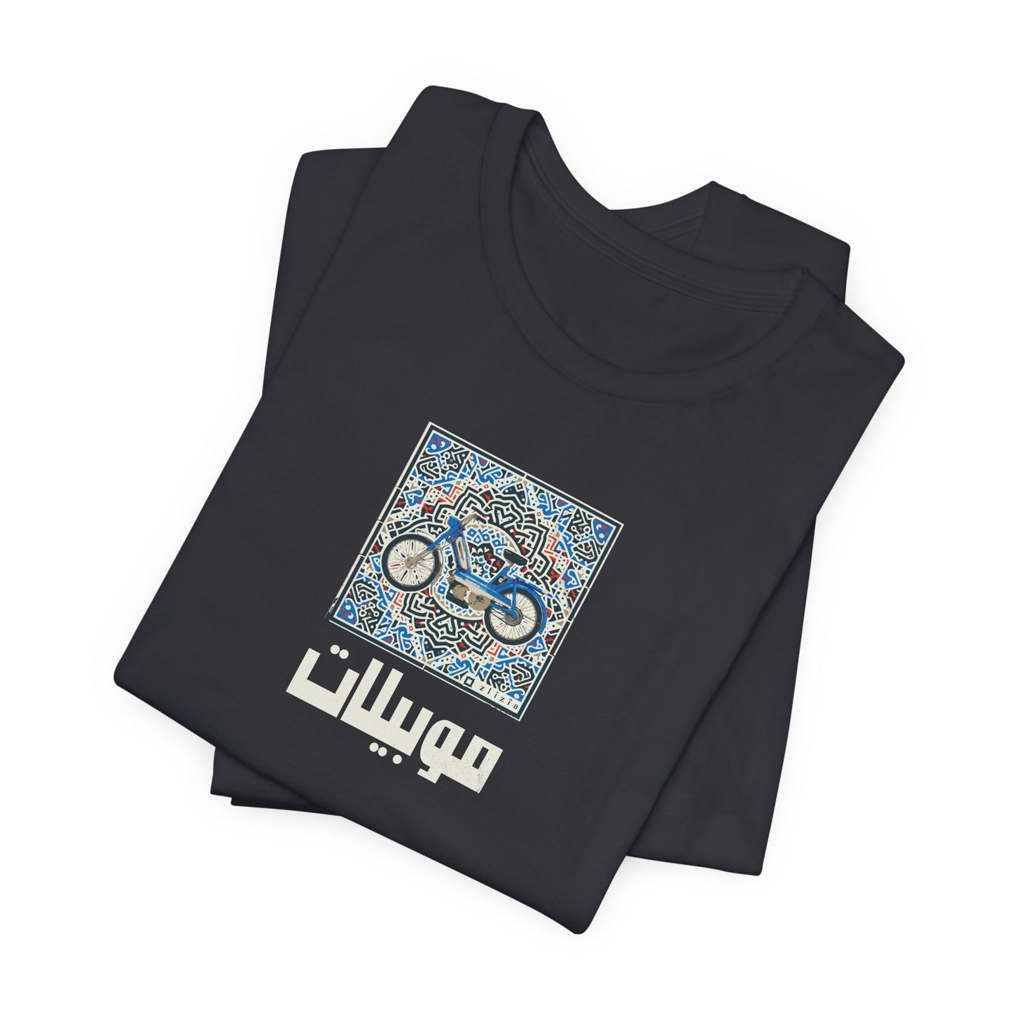 T-shirt Mobylette AR