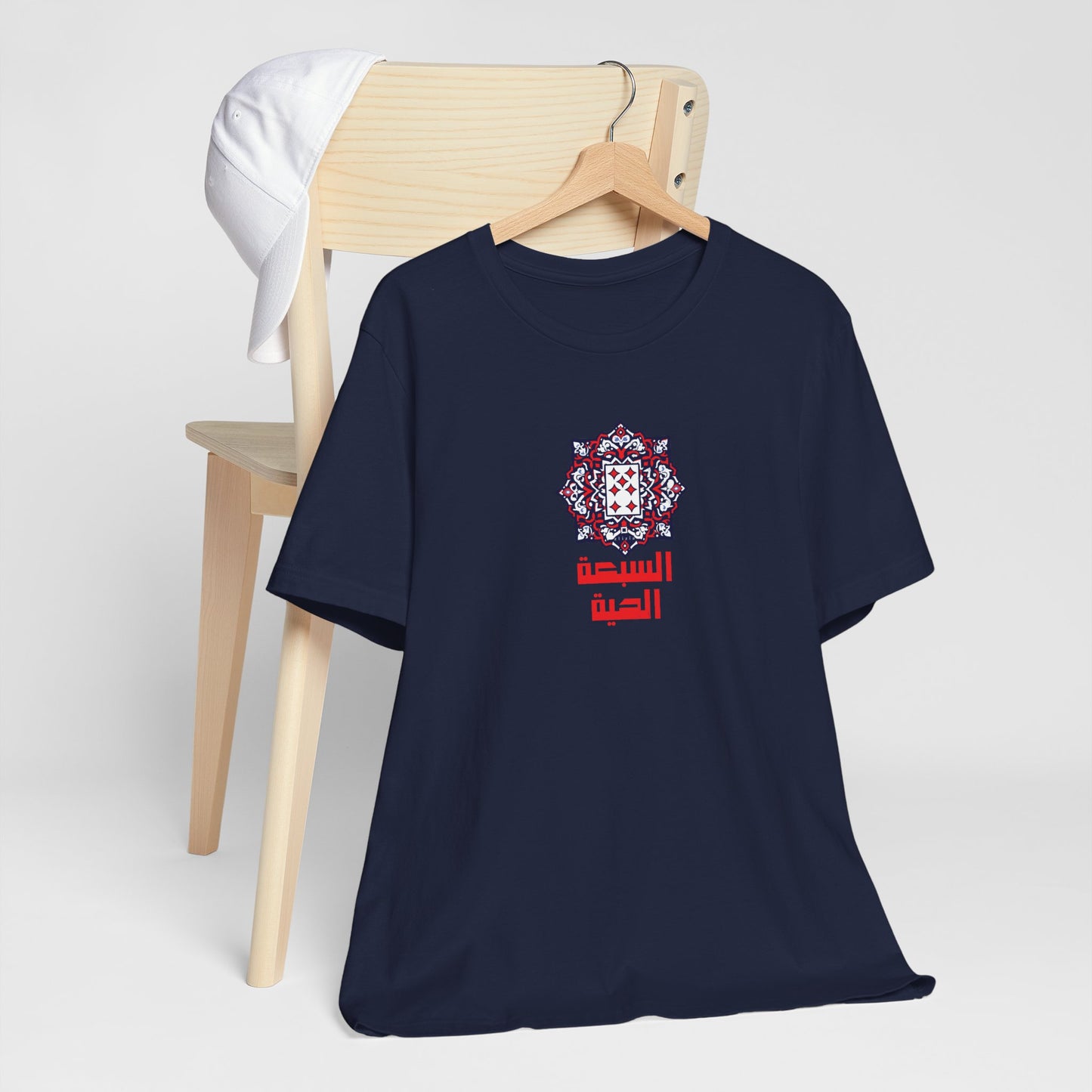 T-shirt 7 el haya / 7 de carreau AR