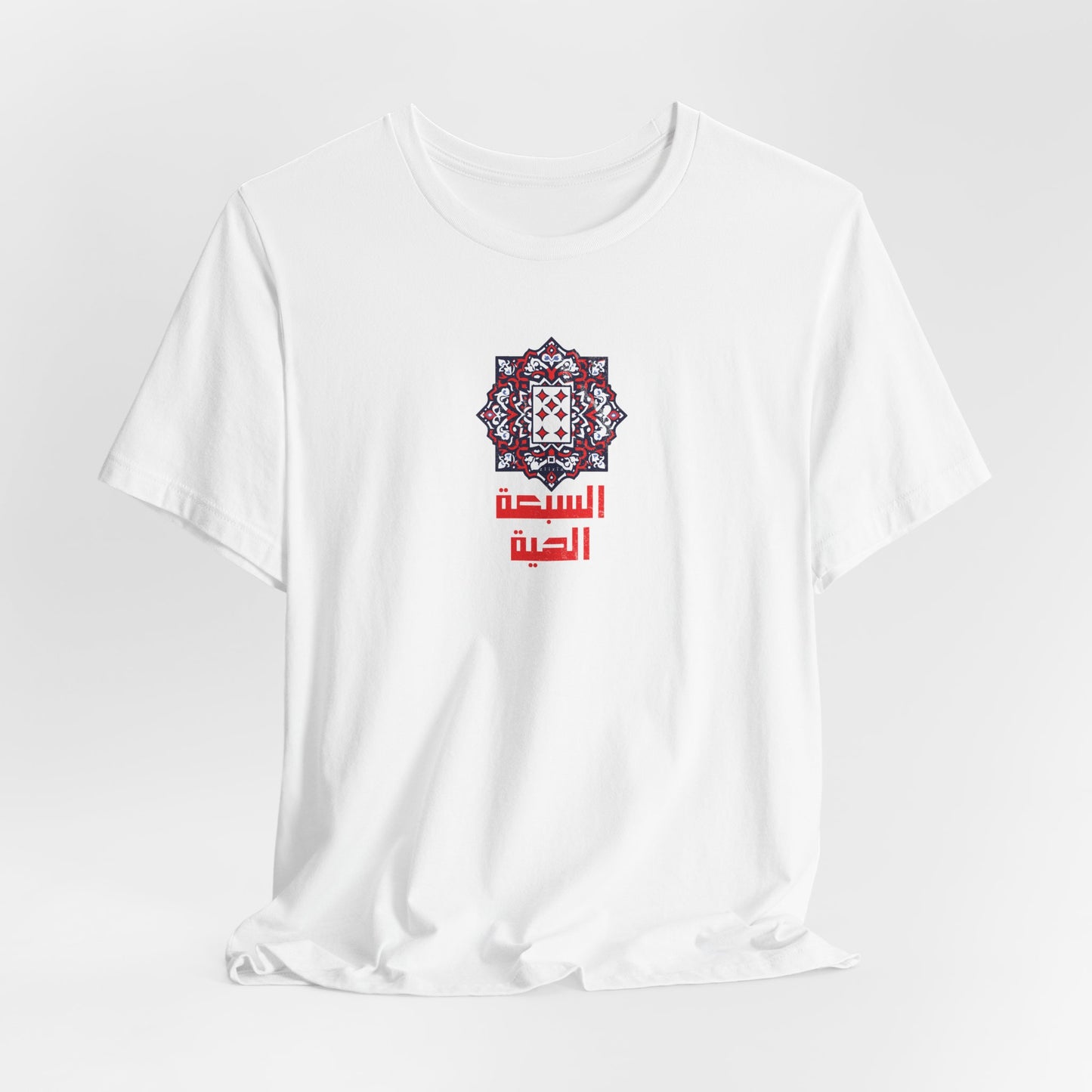 T-shirt 7 el haya / 7 de carreau AR