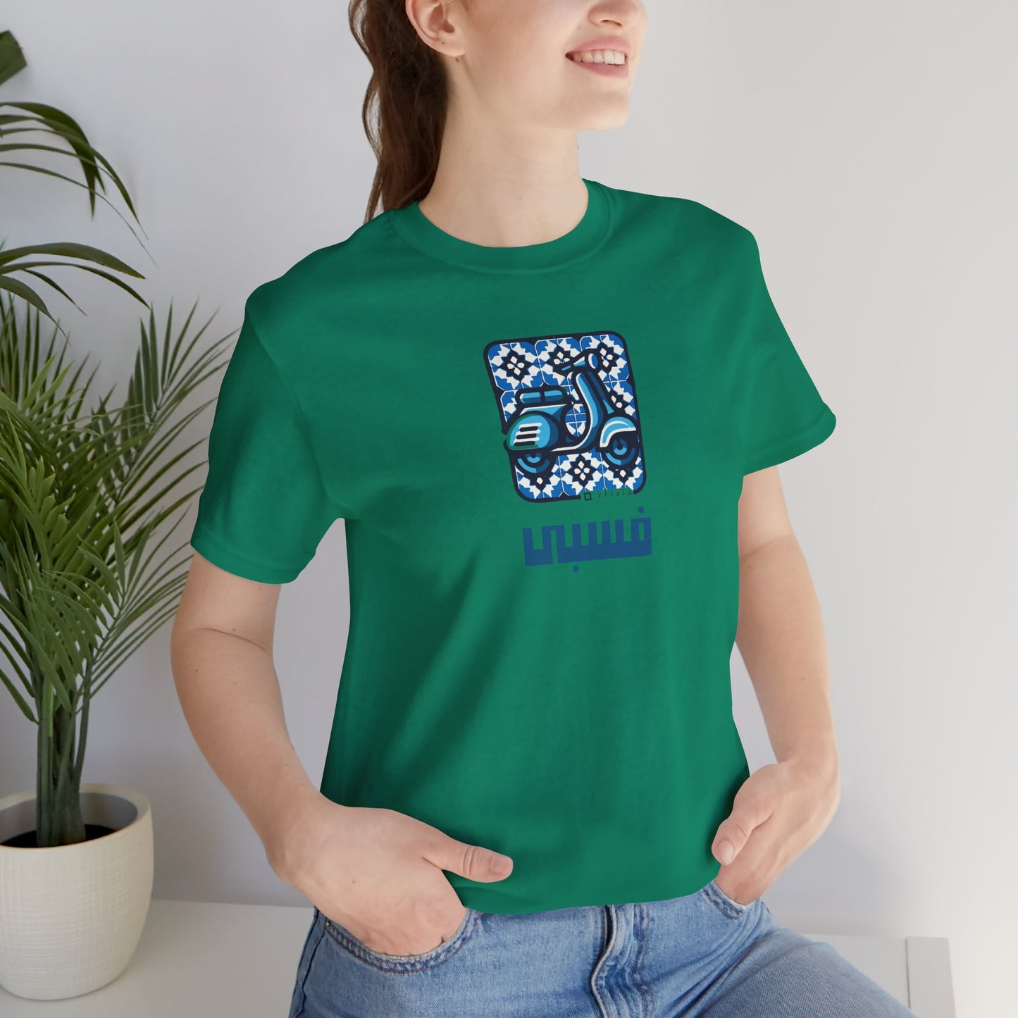 T-shirt Vespa AR