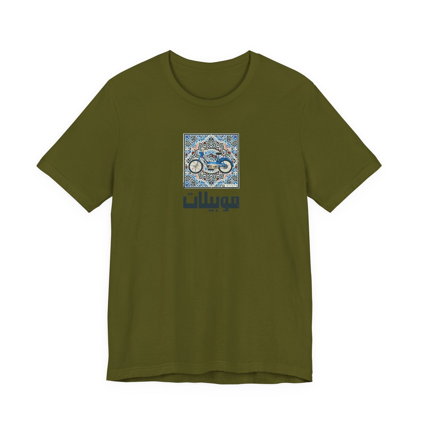 T-shirt Mobylette AR