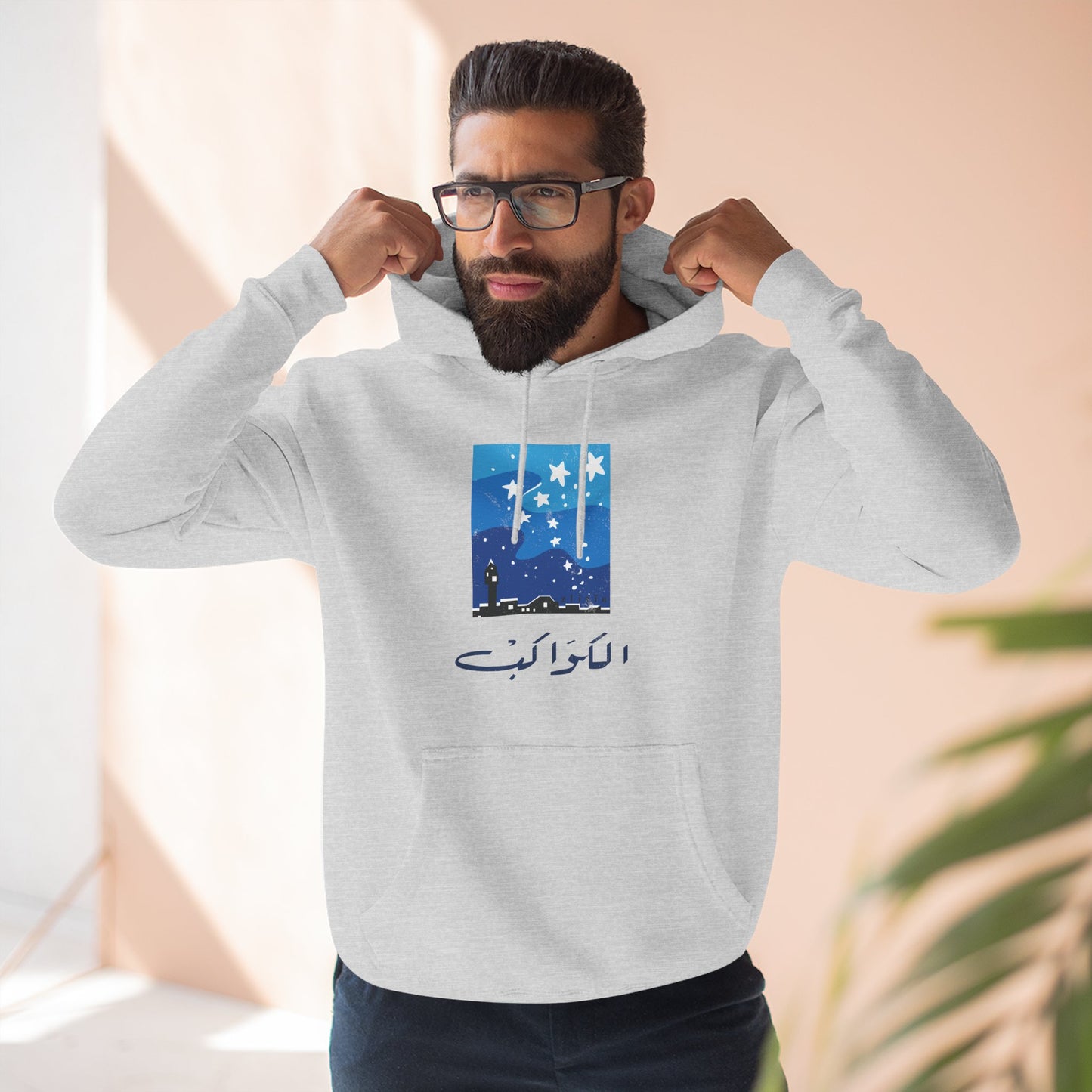Kawekeb Vintage Tunisie Hoodie