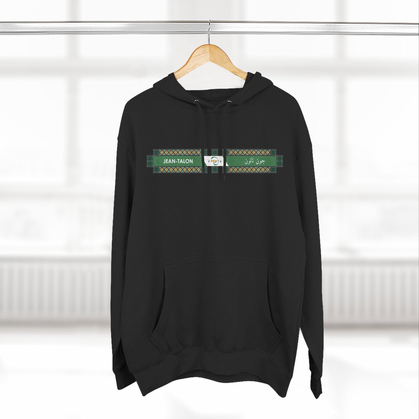 Jean-Talon Metro Hoodie
