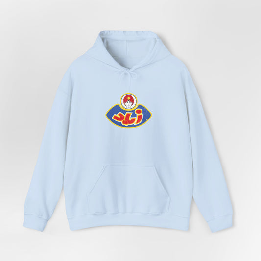 Zied Vintage Hoodie