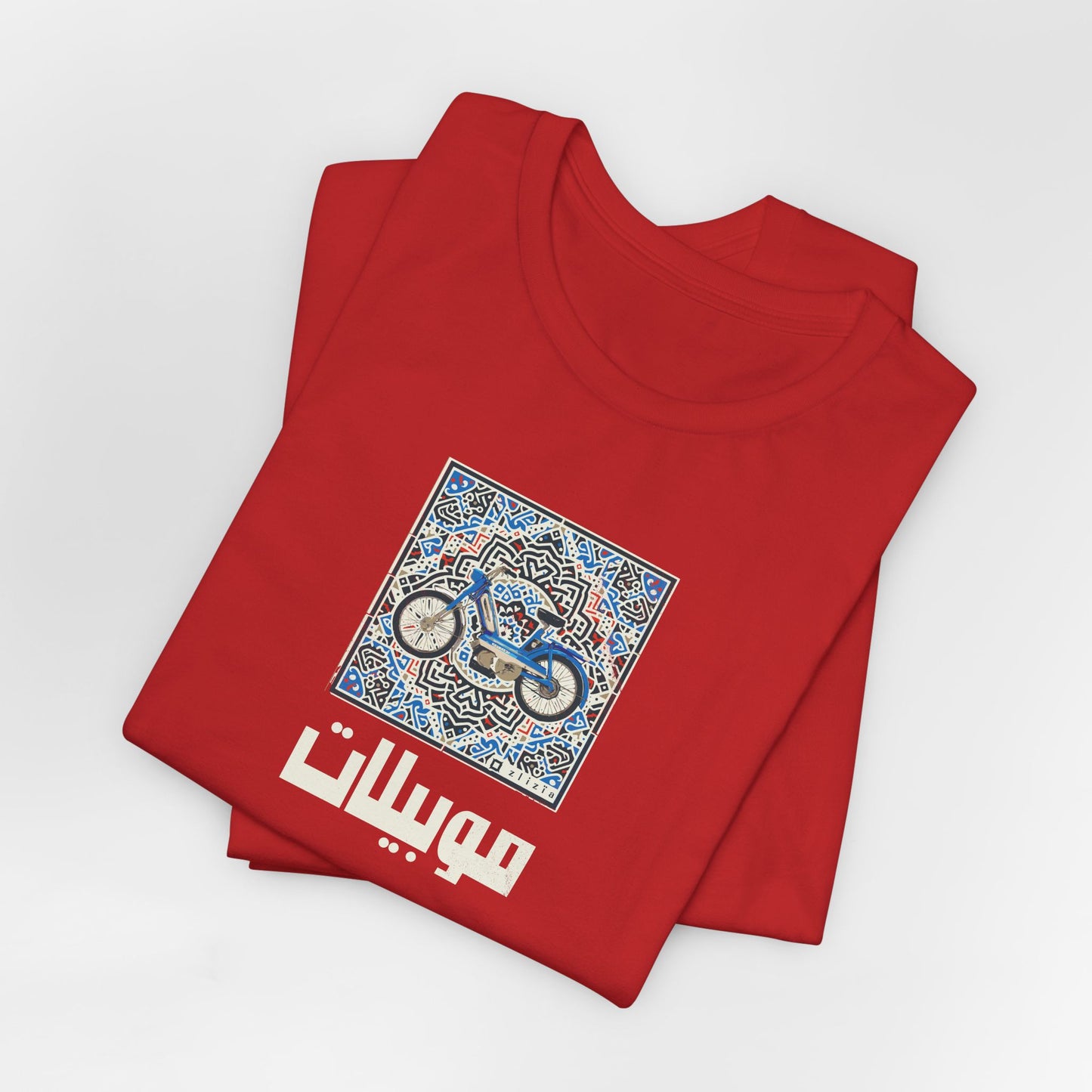 T-shirt Mobylette AR