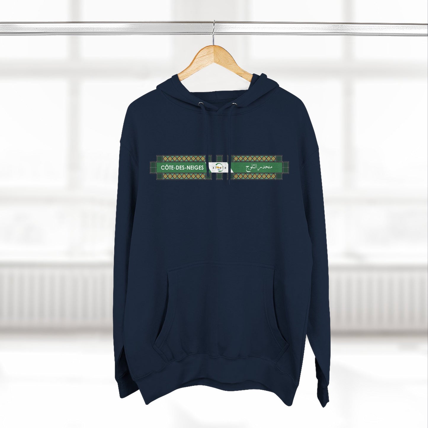 Cote des Neiges Metro Hoodie