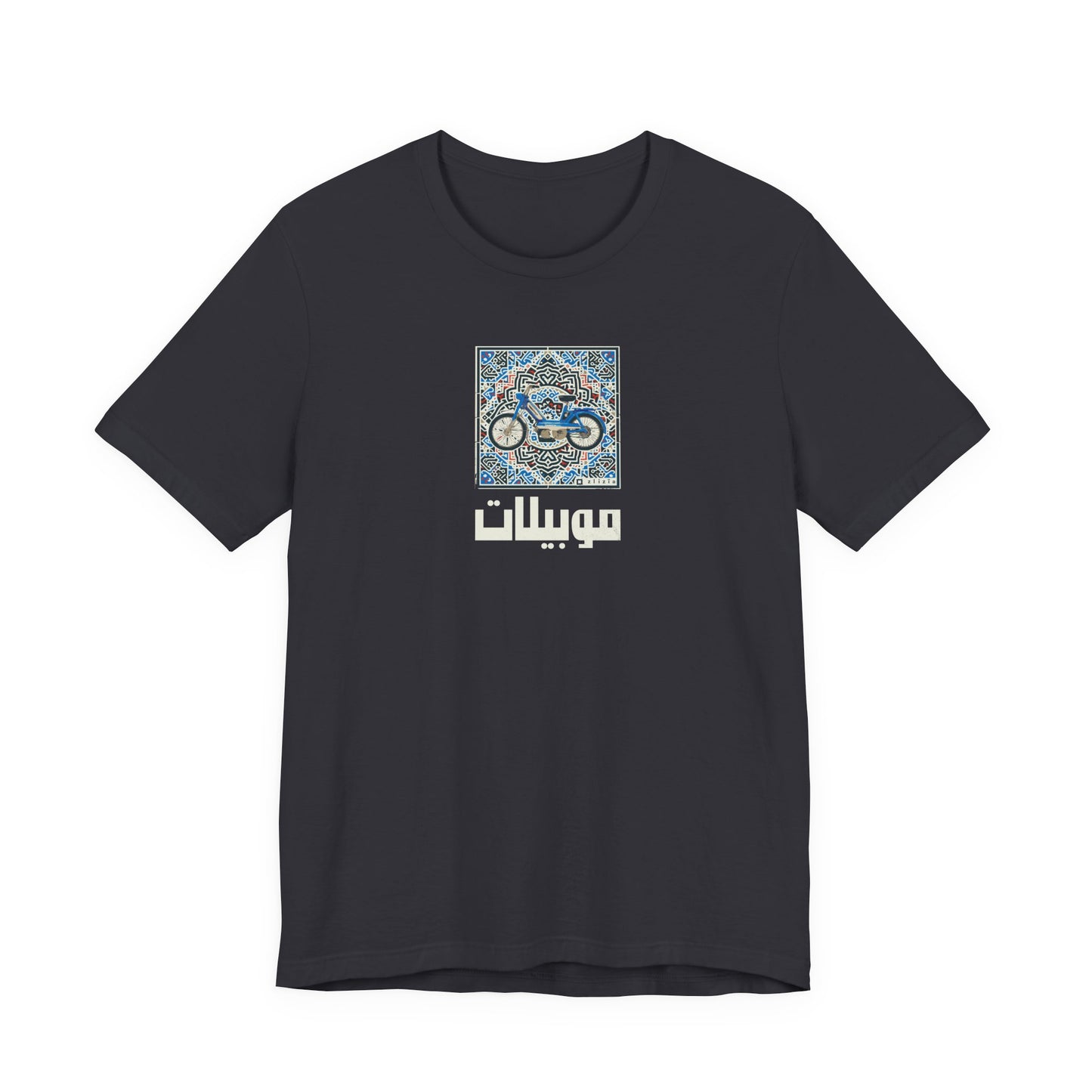 T-shirt Mobylette AR
