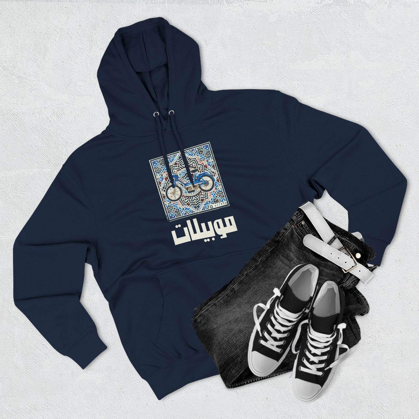 Mobylette Vintage Tunisie Hoodie