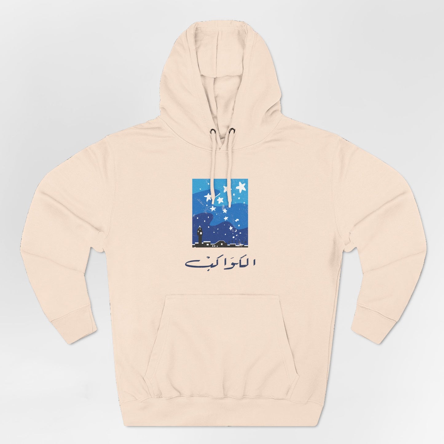 Kawekeb Vintage Tunisie Hoodie