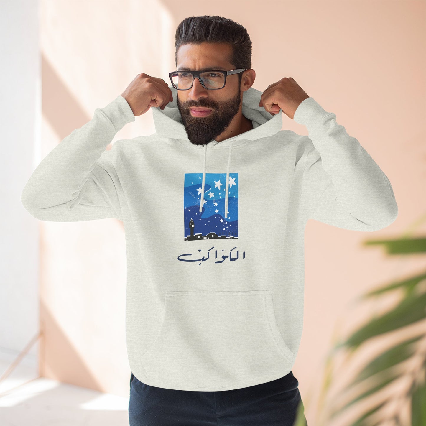 Kawekeb Vintage Tunisie Hoodie
