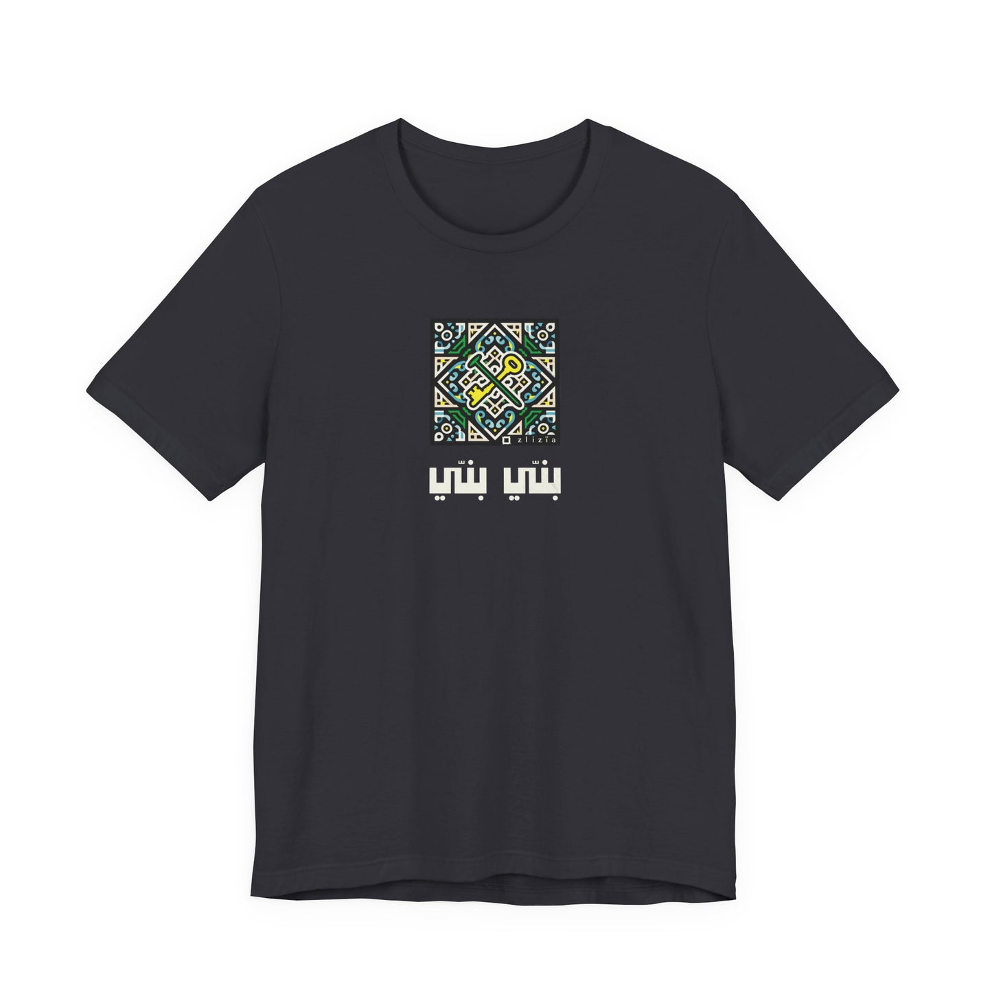 T-shirt Banni Banni AR
