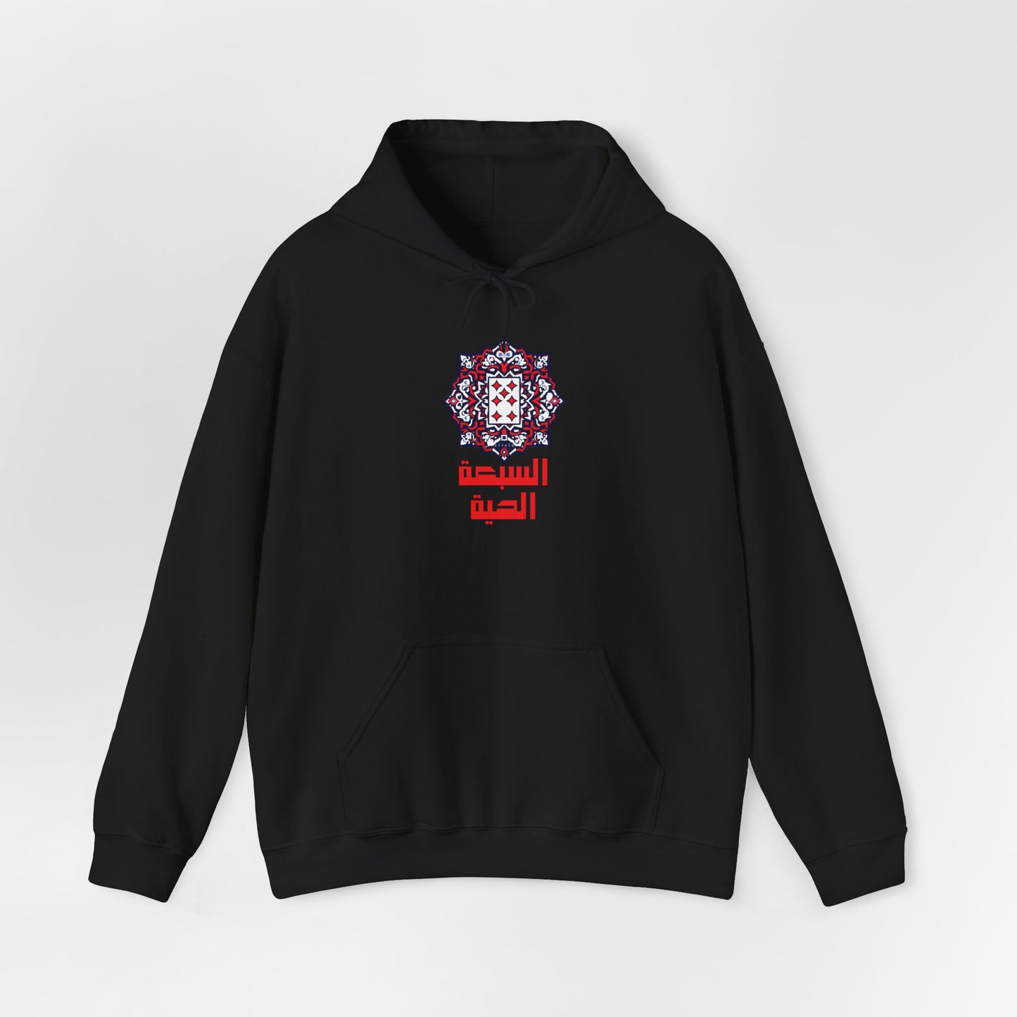 T-shirt 7 el haya / 7 de carreau AR Vintage Hoodie