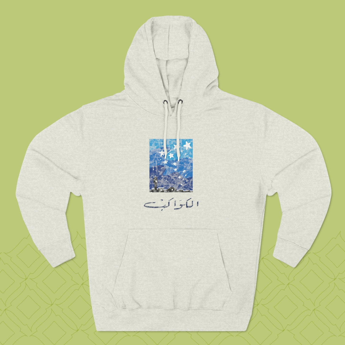 Kawekeb Vintage Tunisie Hoodie