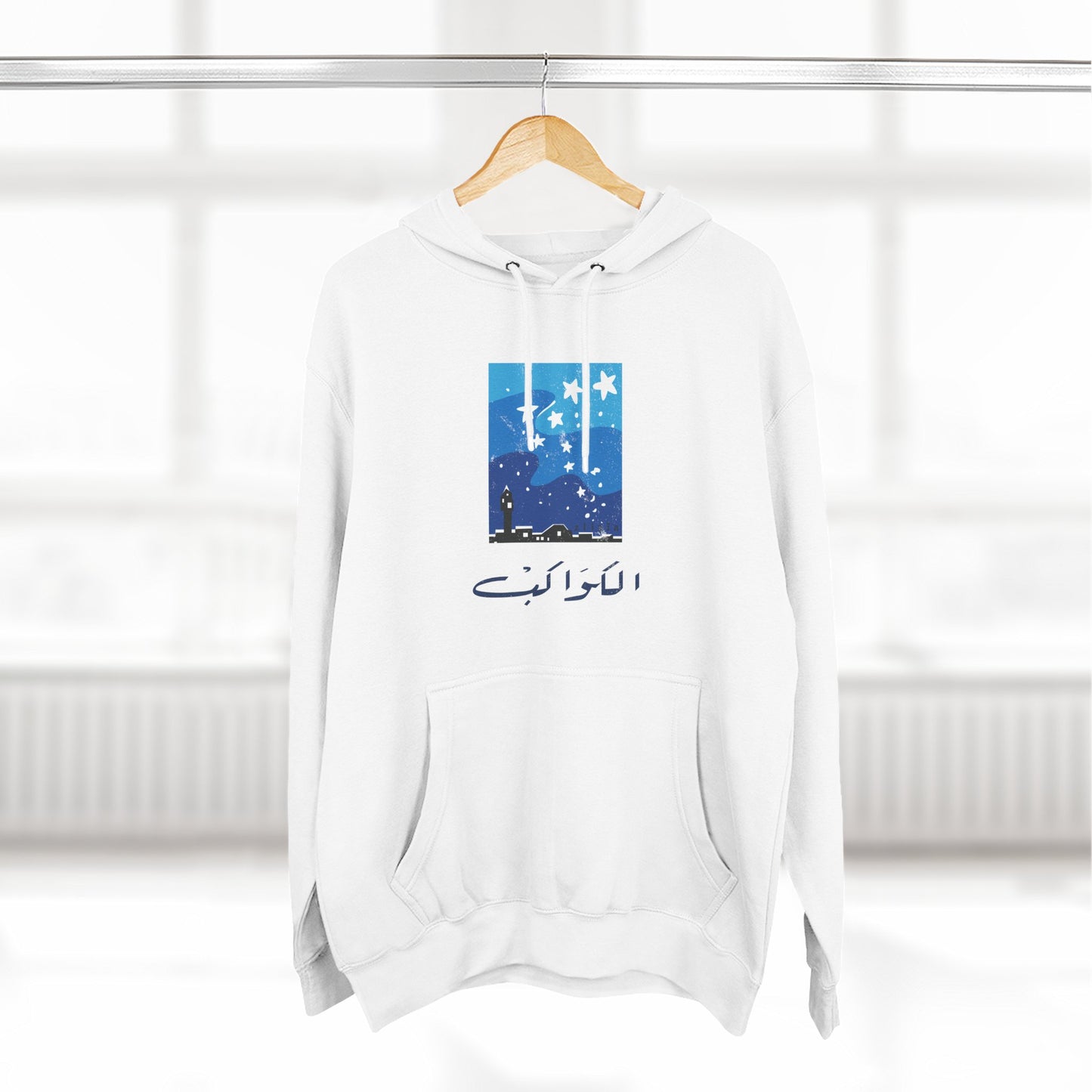 Kawekeb Vintage Tunisie Hoodie