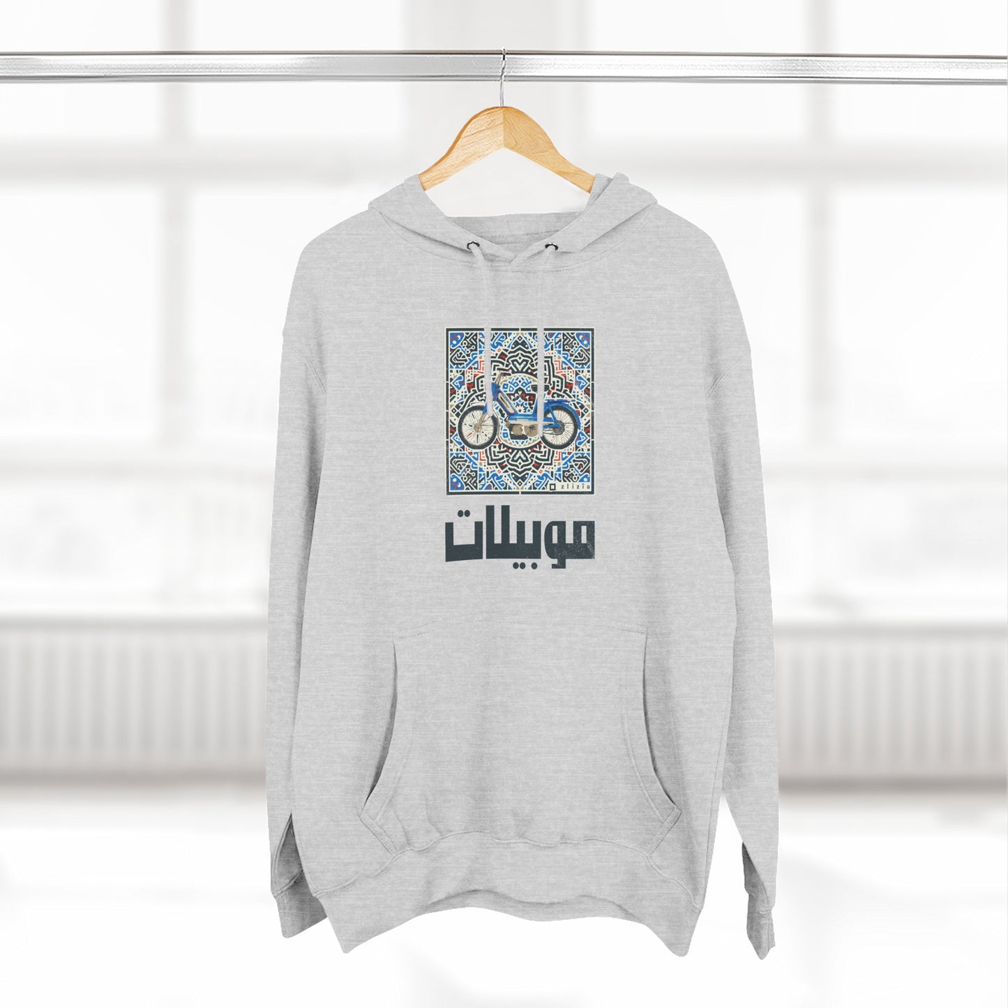 Mobylette Vintage Tunisie Hoodie
