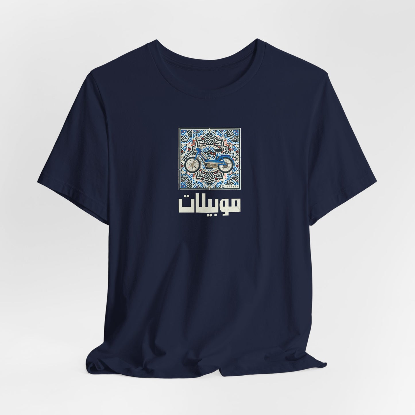 T-shirt Mobylette AR