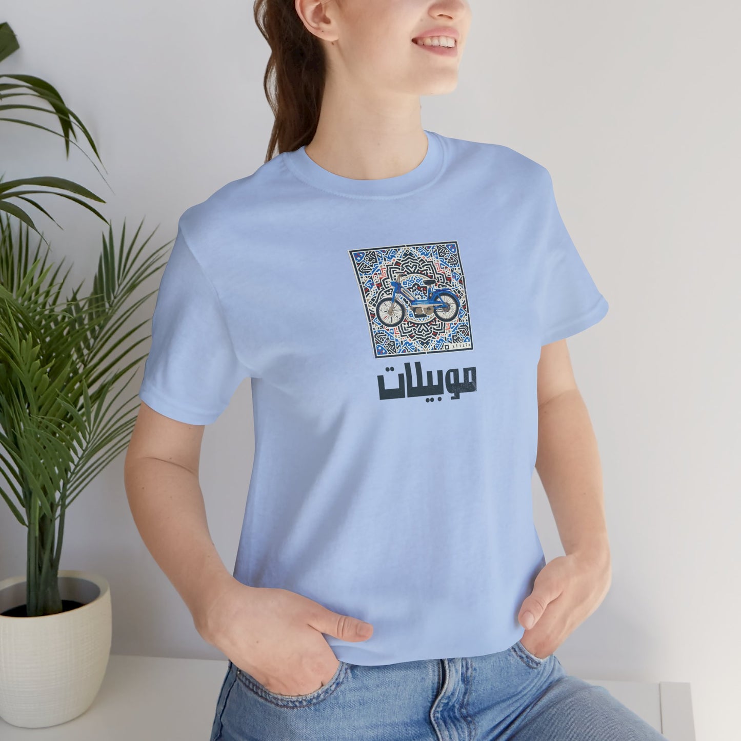 T-shirt Mobylette AR