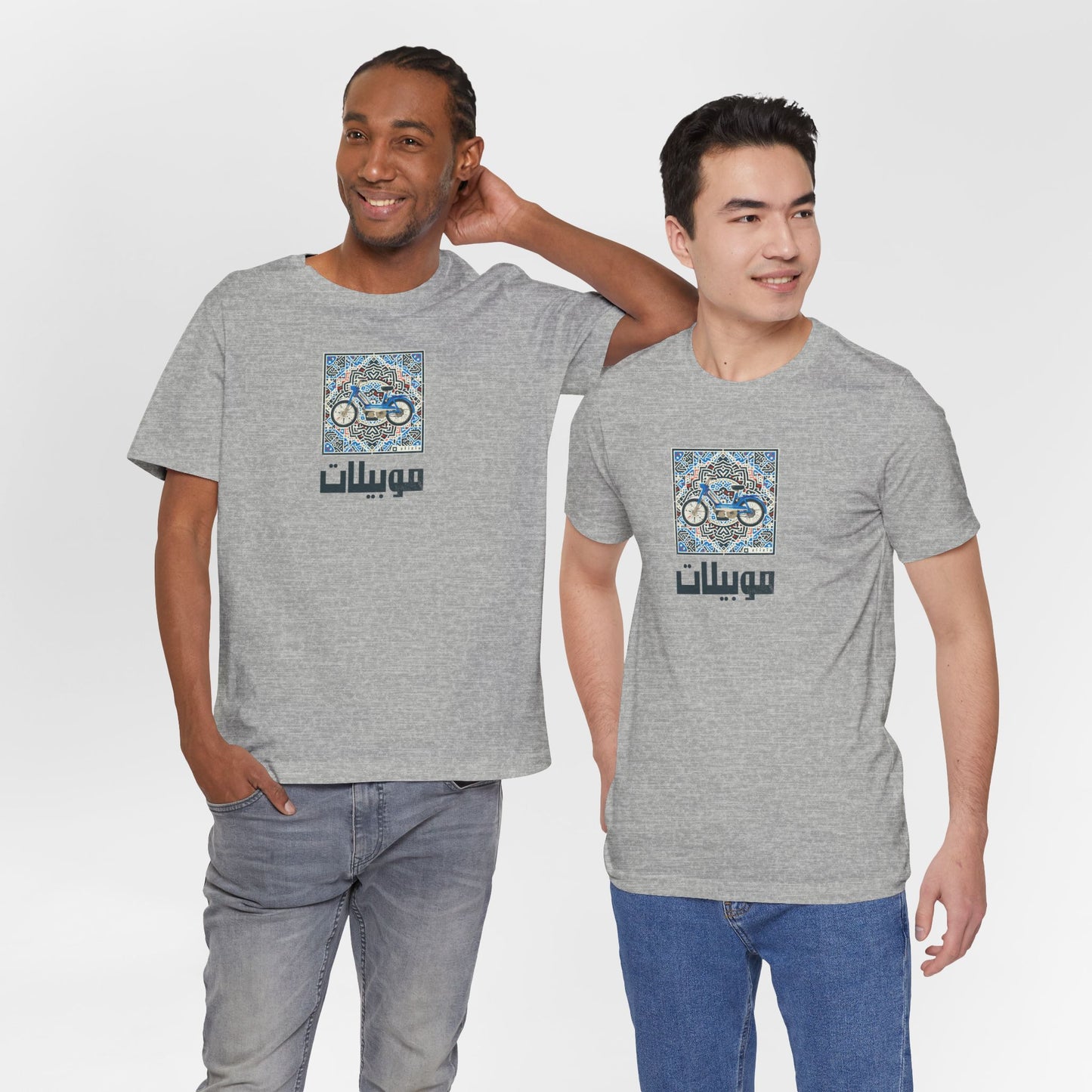T-shirt Mobylette AR