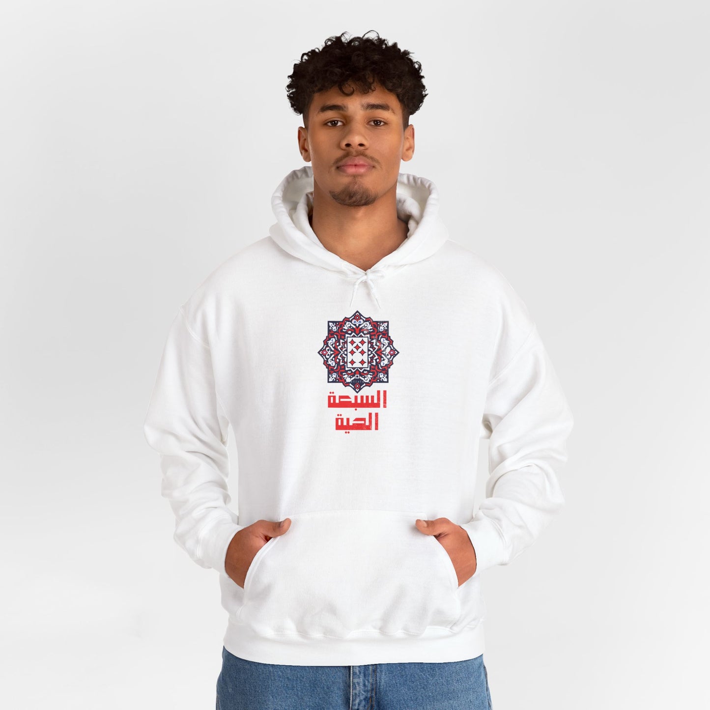 T-shirt 7 el haya / 7 de carreau AR Vintage Hoodie