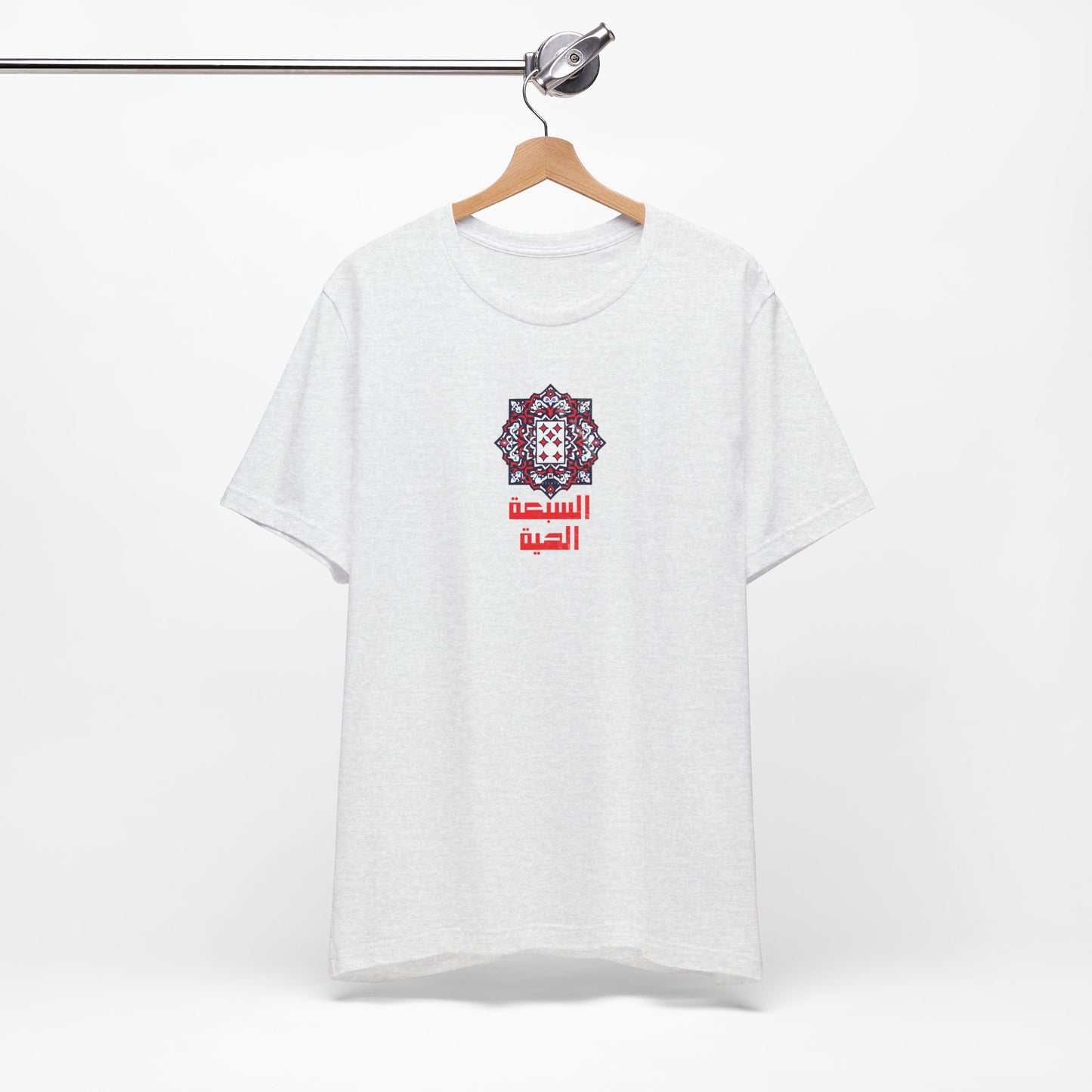 T-shirt 7 el haya / 7 de carreau AR