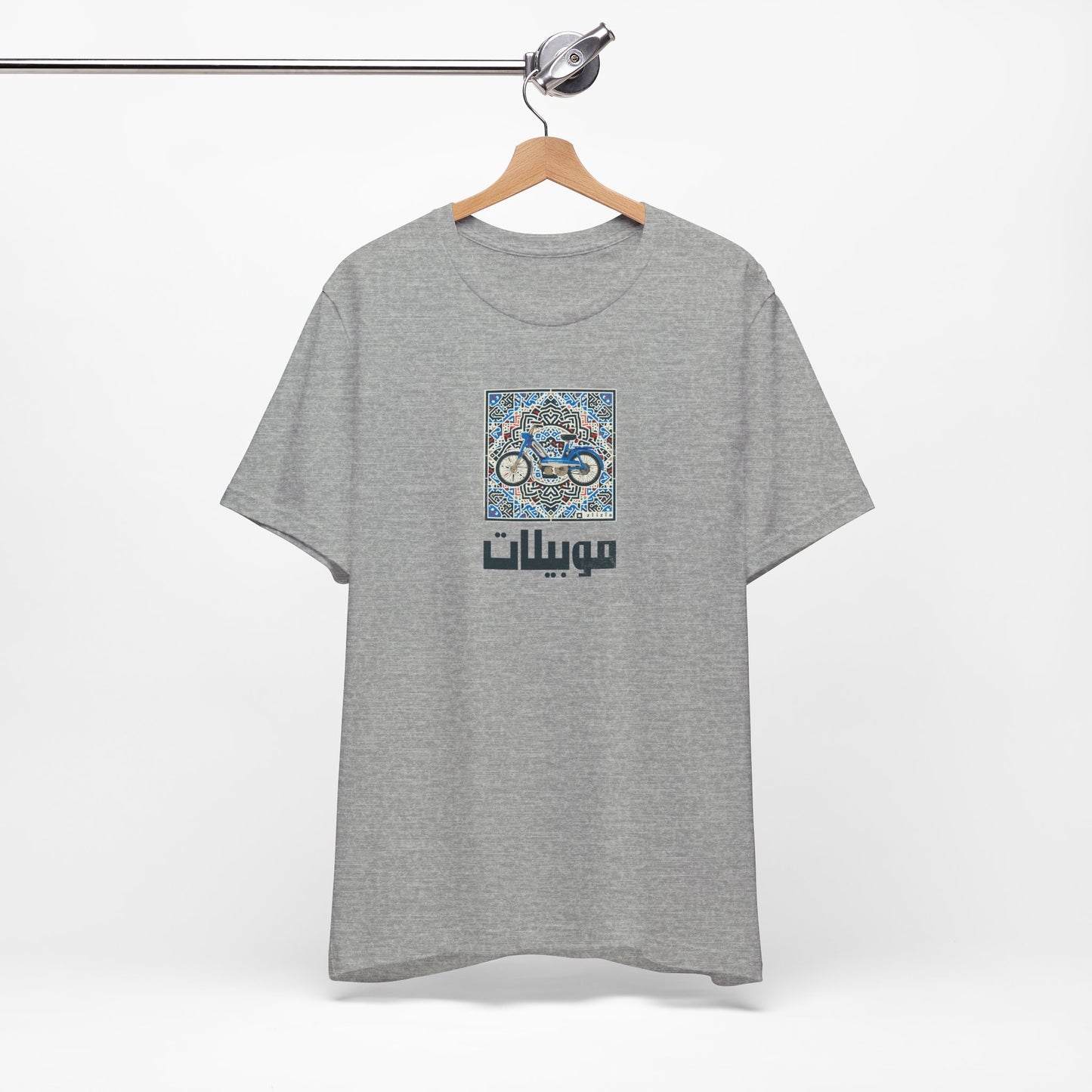 T-shirt Mobylette AR