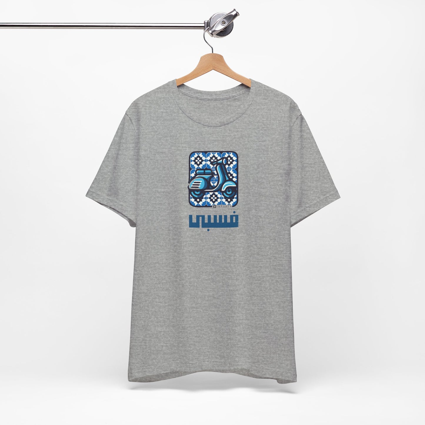 T-shirt Vespa AR