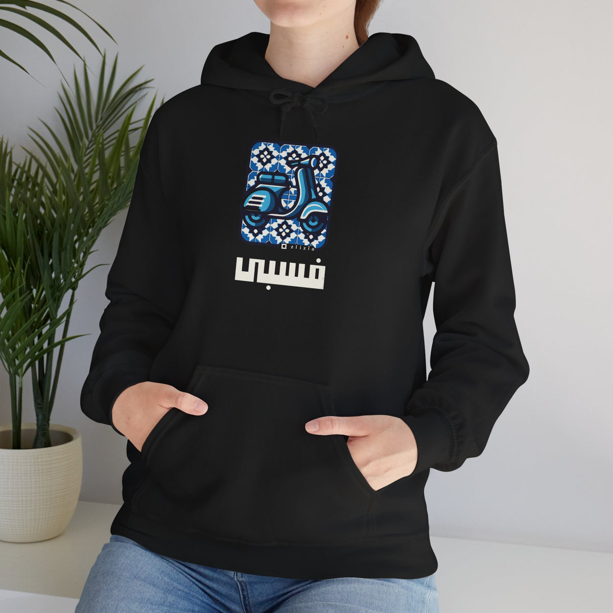 Vespa Vintage Hoodie