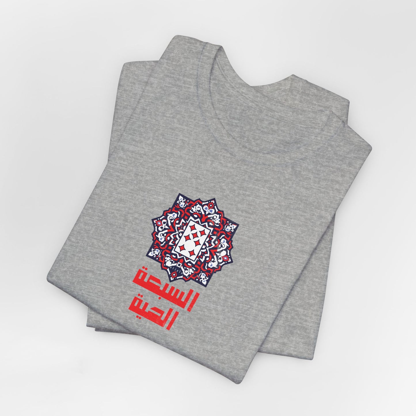 T-shirt 7 el haya / 7 de carreau AR