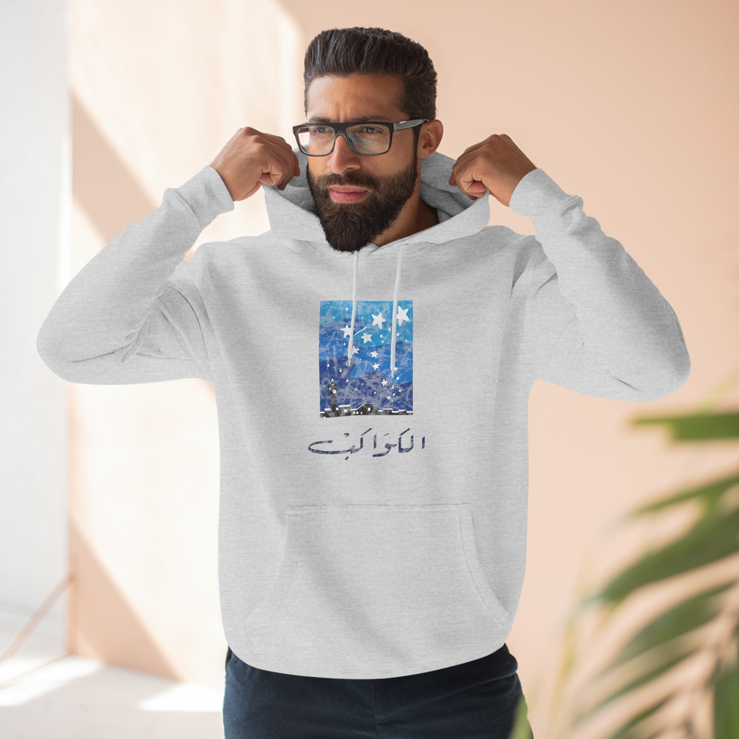 Kawekeb Vintage Tunisie Hoodie