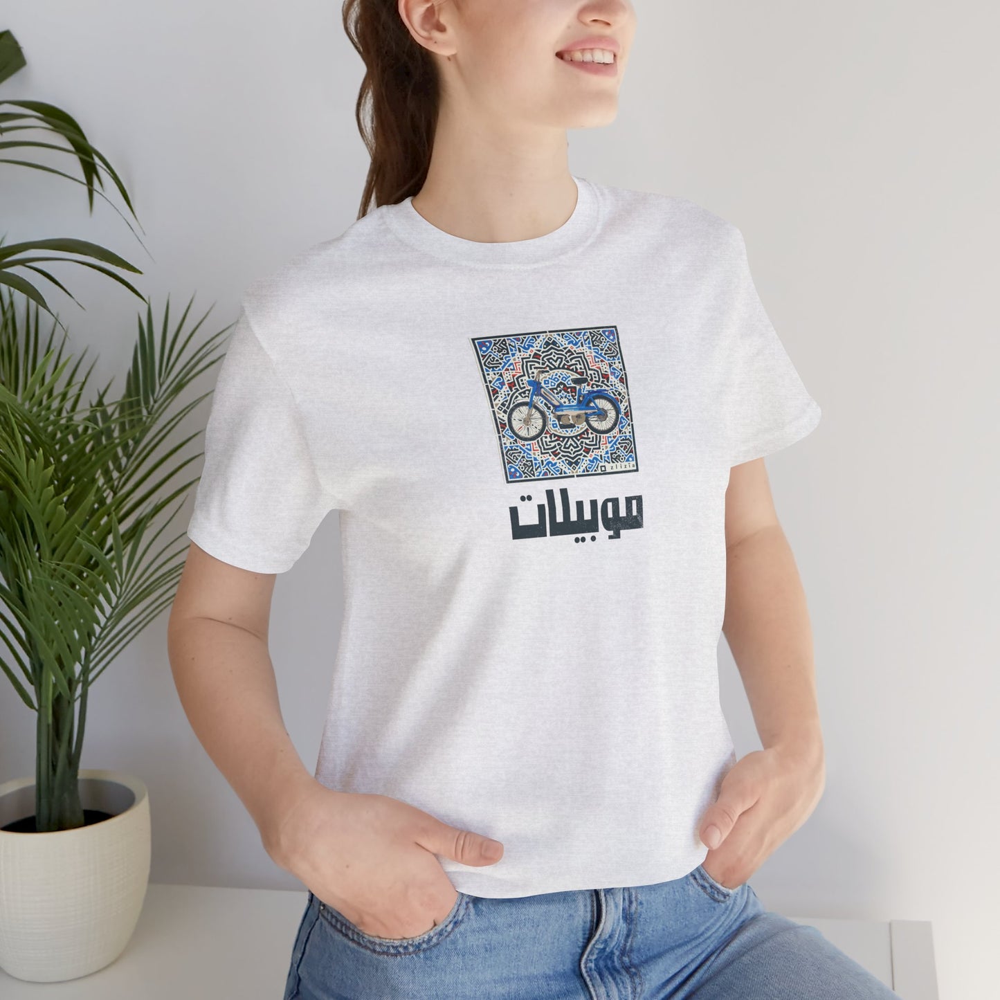 T-shirt Mobylette AR