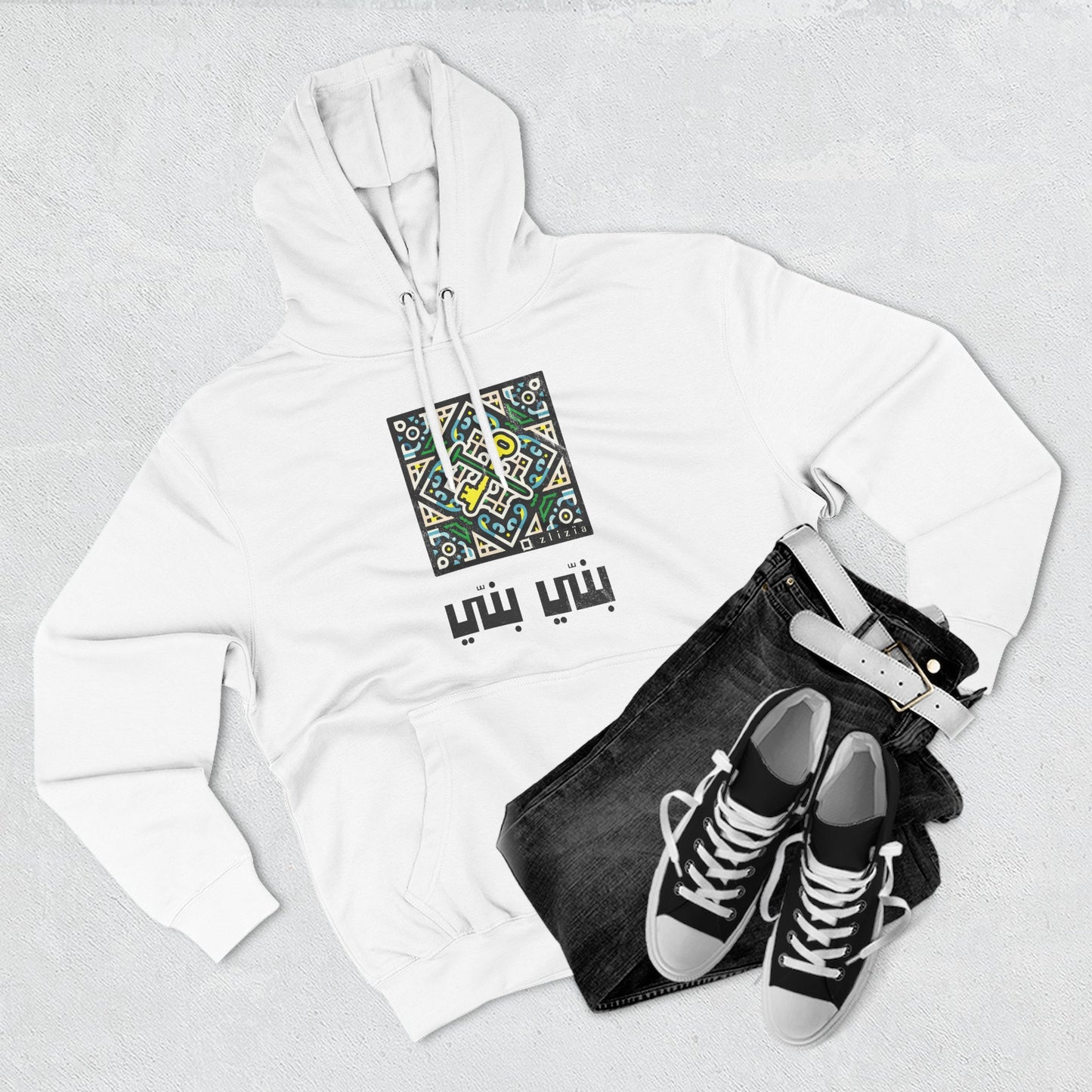 Banni Banni Vintage Tunisie Hoodie