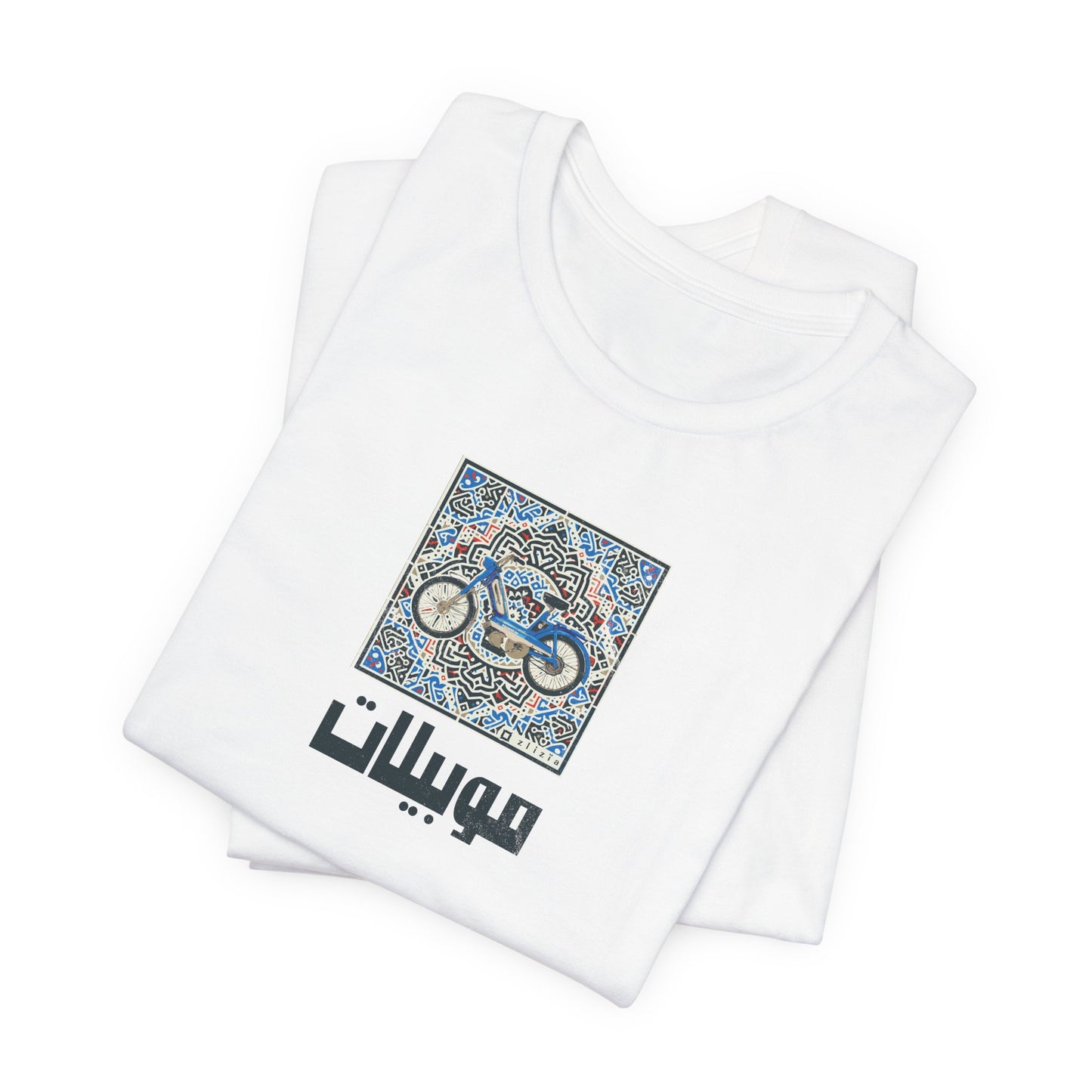 T-shirt Mobylette AR