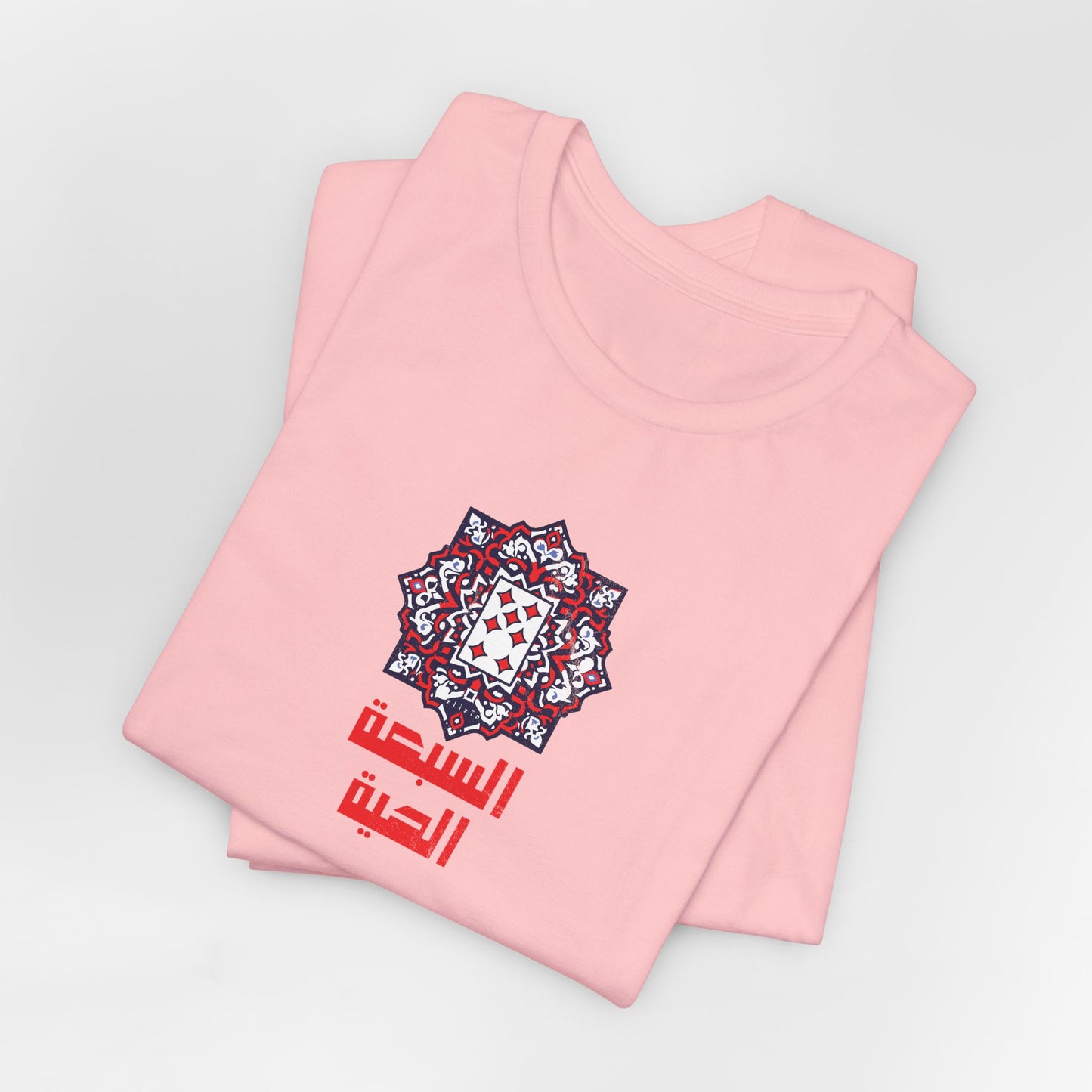 T-shirt 7 el haya / 7 de carreau AR