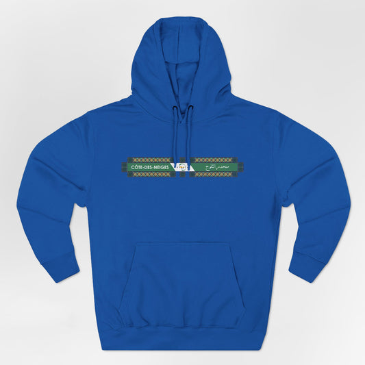 Cote des Neiges Metro Hoodie