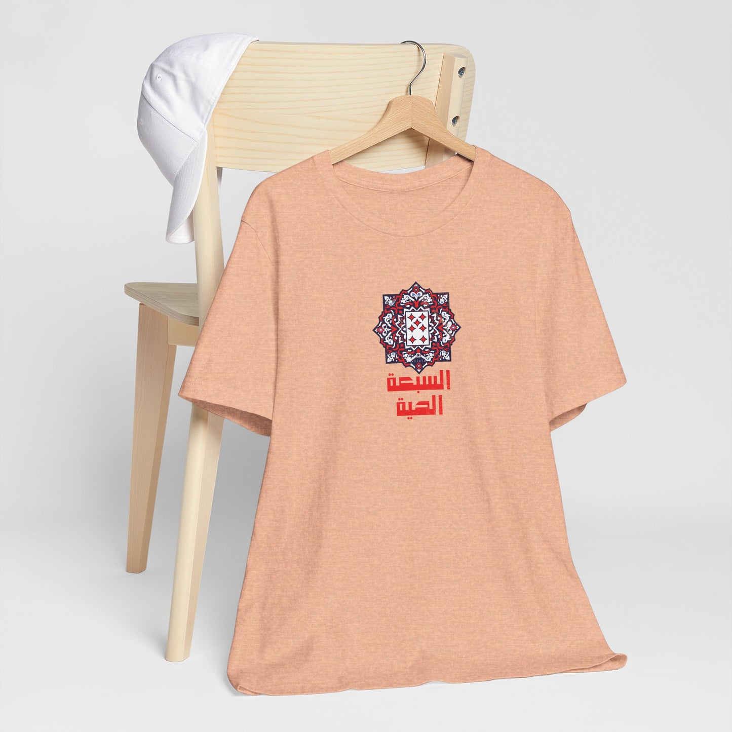 T-shirt 7 el haya / 7 de carreau AR