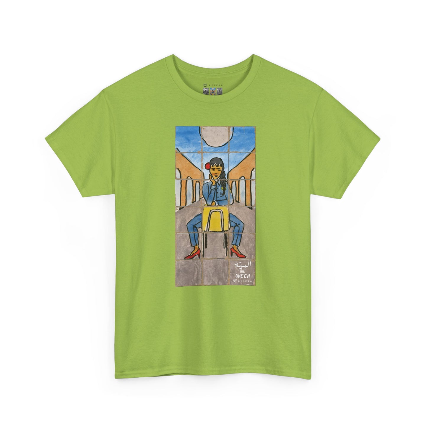 El Bayya / The Queen : Unisex Heavy Cotton Tee