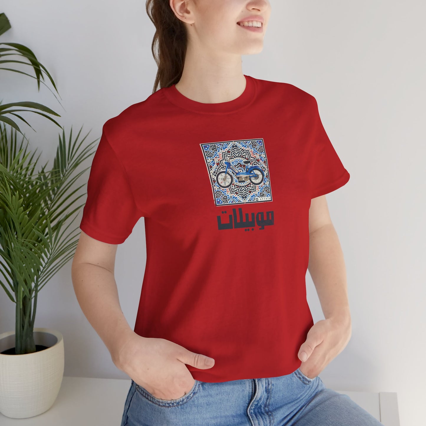 T-shirt Mobylette AR