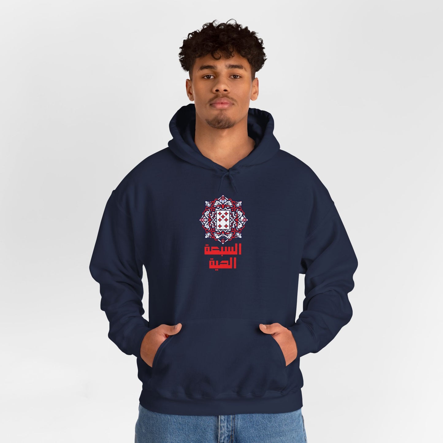T-shirt 7 el haya / 7 de carreau AR Vintage Hoodie