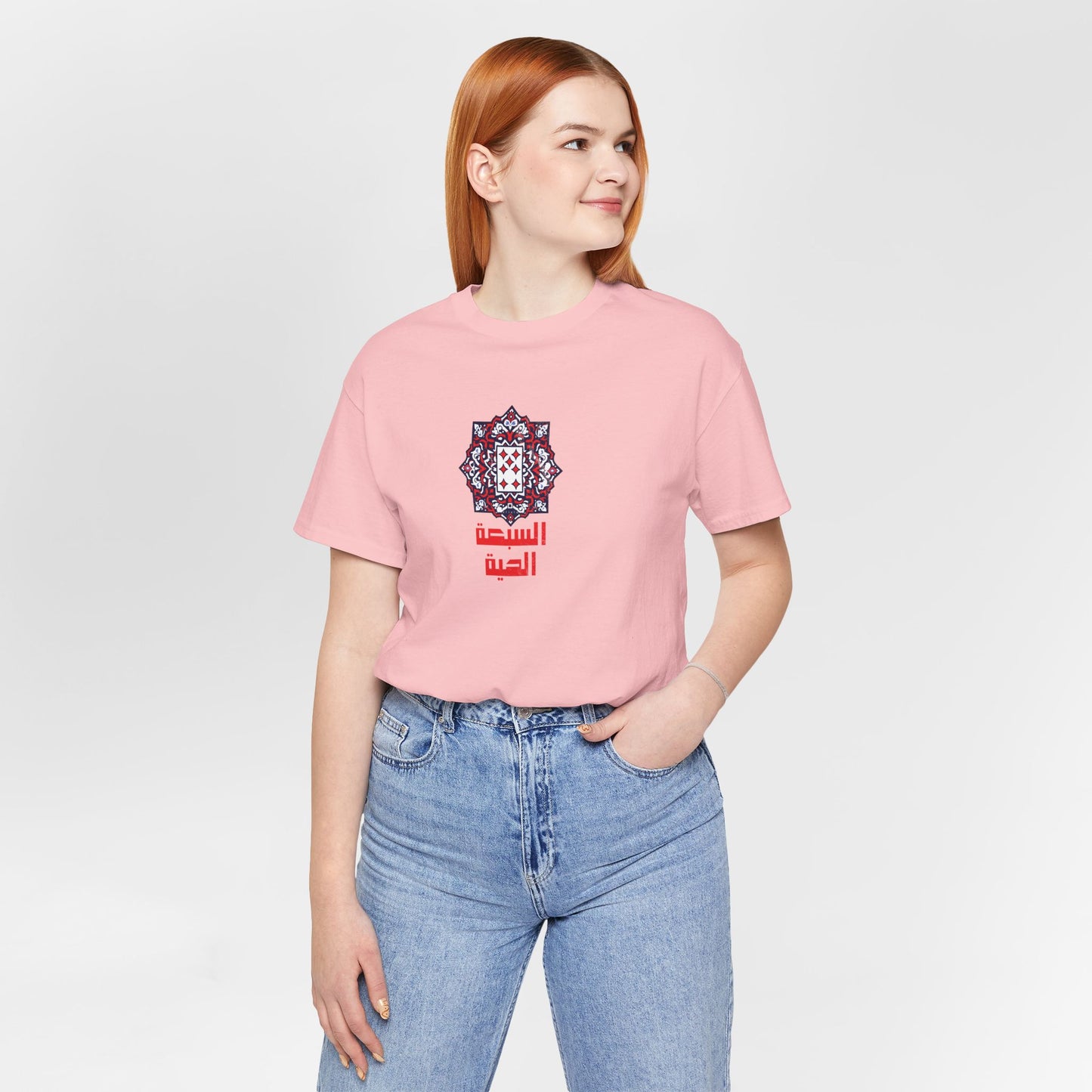 T-shirt 7 el haya / 7 de carreau AR