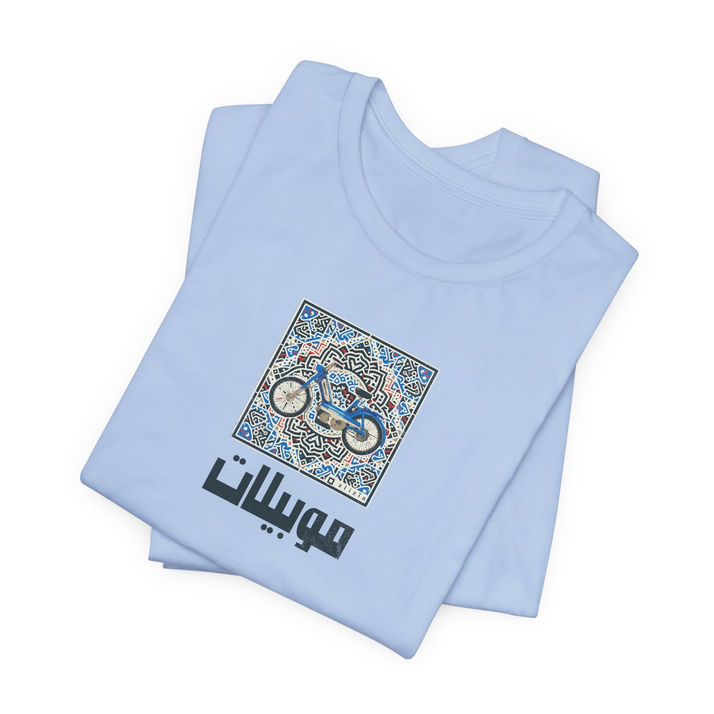 T-shirt Mobylette AR