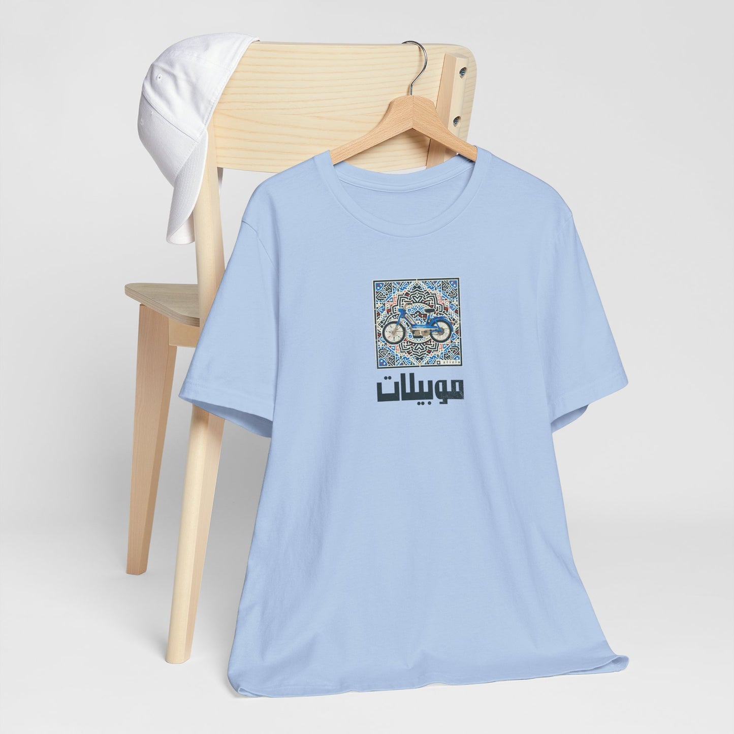 T-shirt Mobylette AR