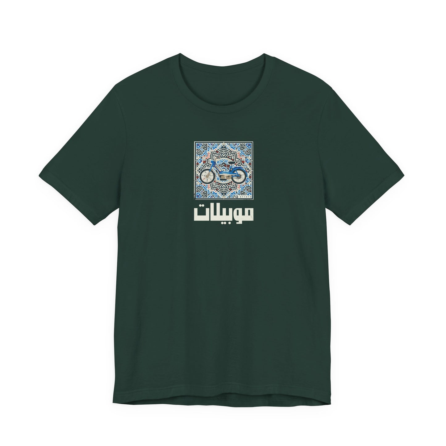 T-shirt Mobylette AR