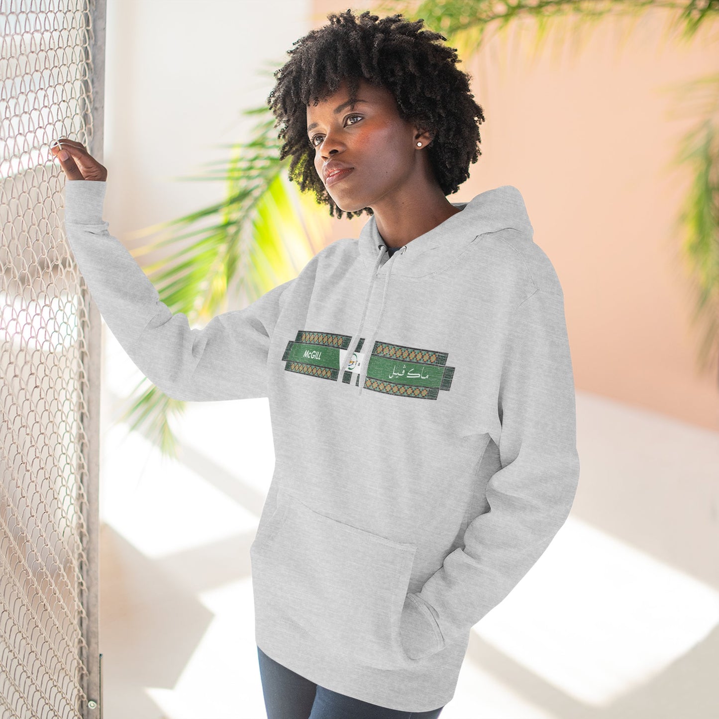 McGill Metro Hoodie