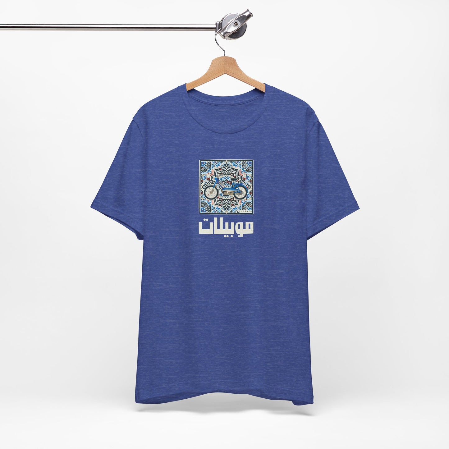 T-shirt Mobylette AR