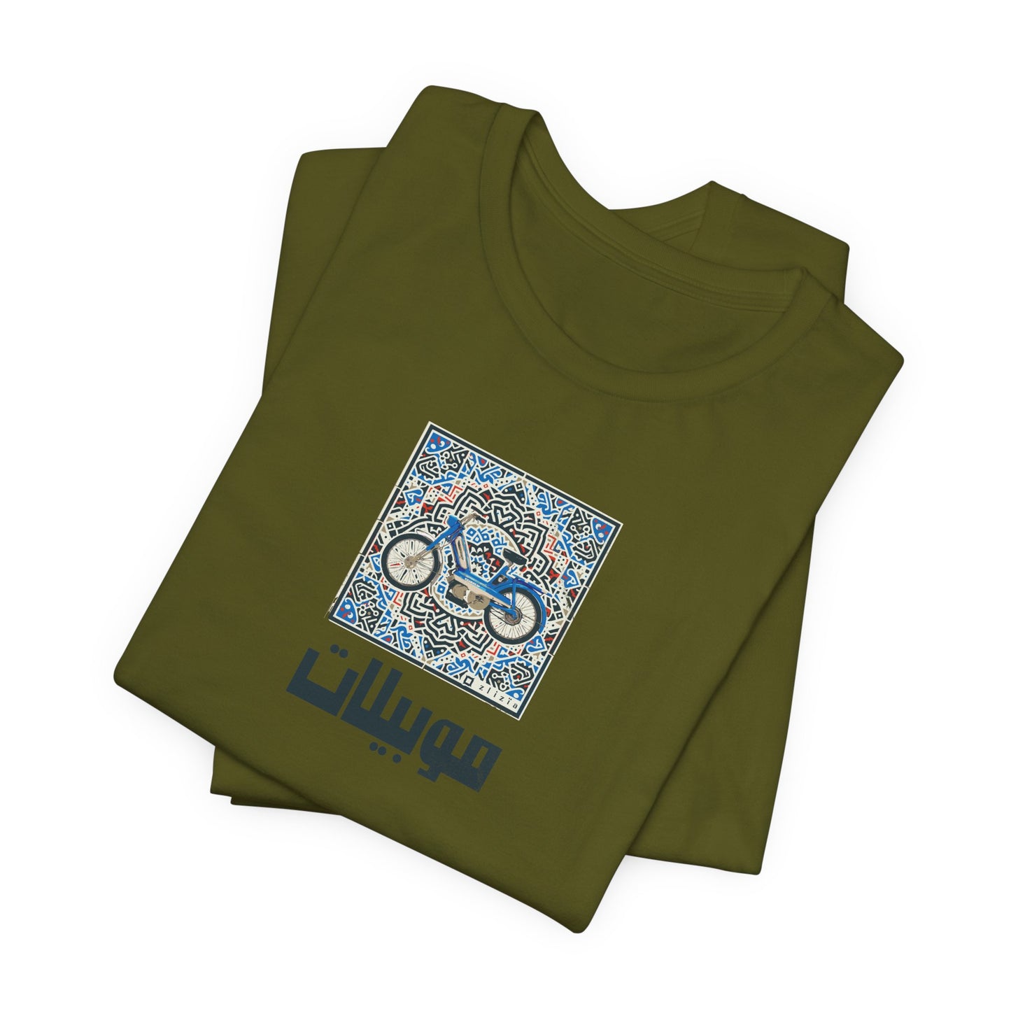 T-shirt Mobylette AR