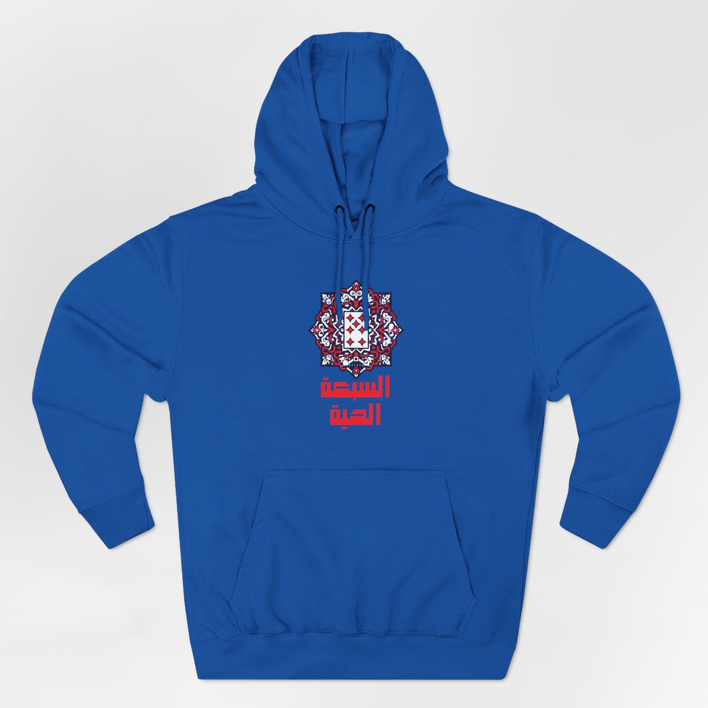 7 hayya Vintage Tunisie Hoodie