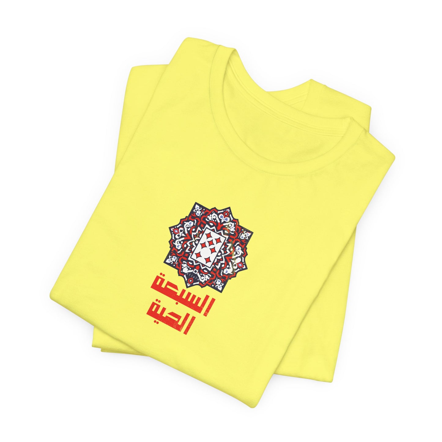 T-shirt 7 el haya / 7 de carreau AR