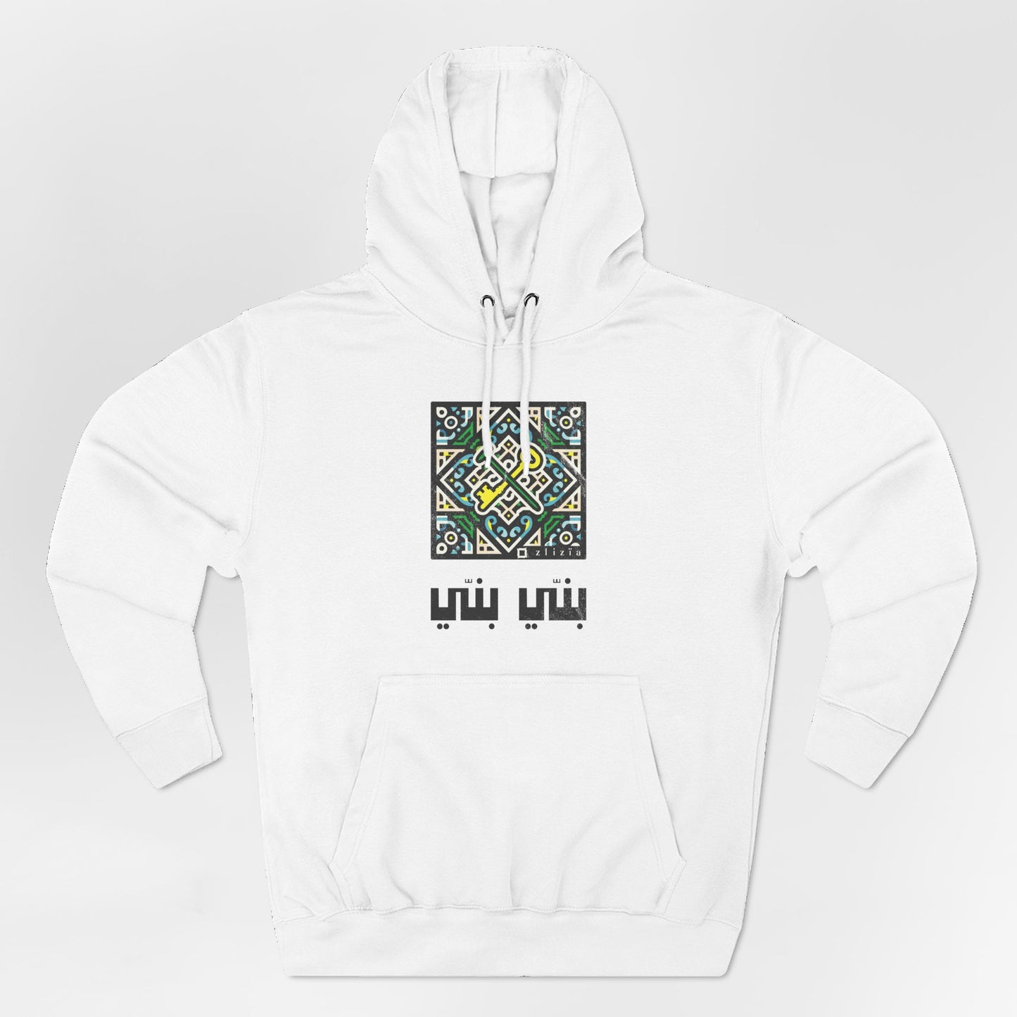 Banni Banni Vintage Tunisie Hoodie